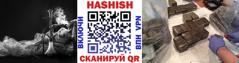 Магазины продажи наркотиков Учалы Каннабис КОКАИН Alpha PVP ГАШ