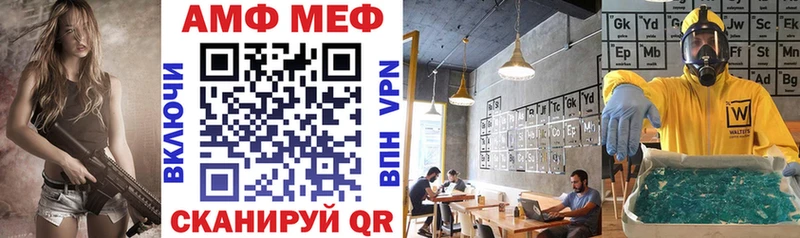 АМФ 98%  мега маркетплейс  Учалы 
