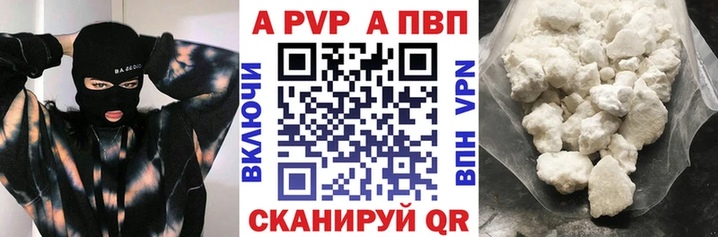 Alfa_PVP СК  Учалы 