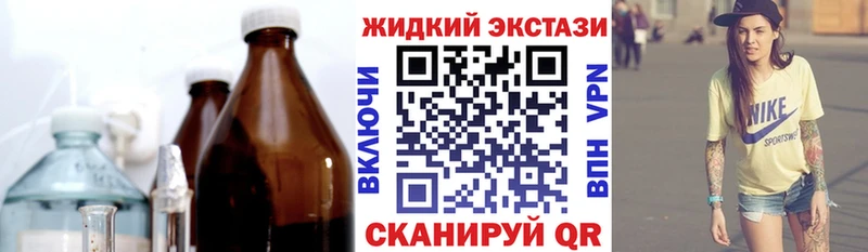 площадка Telegram  Учалы  Бутират GHB 