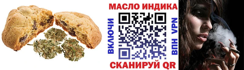 купить наркотики сайты  Учалы  Cannafood марихуана 
