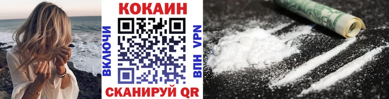 Кокаин Колумбийский  купить наркоту  Учалы 