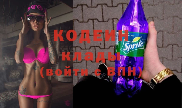 кокаин VHQ Абаза