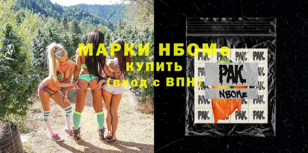 соль курить ск Алексин