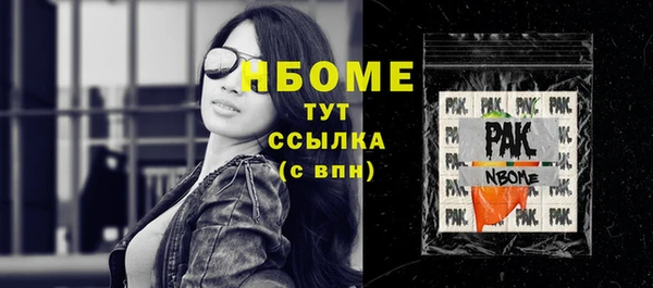 соль курить ск Алексин