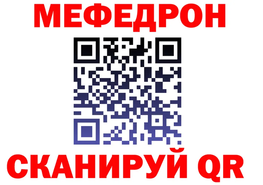 ТГК вейп с тгк tor маркетплейс KRAKEN Учалы