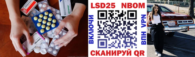 LSD-25 экстази кислота  Учалы 