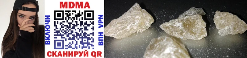 MDMA crystal  цена   Учалы 