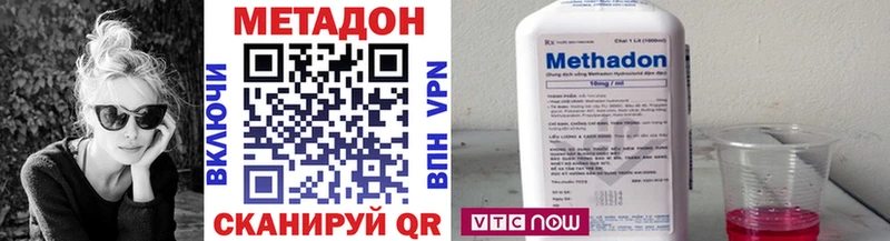 купить закладку  Учалы  это телеграм  Метадон VHQ 