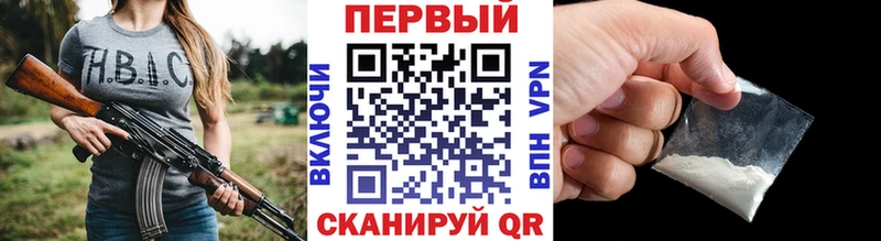 Первитин витя даркнет клад Учалы купить сайты