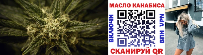 ТГК жижа  Учалы 