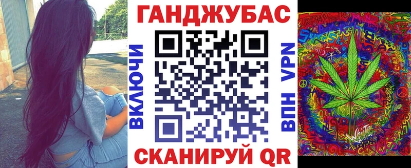 Марихуана план Учалы